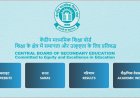 CBSE ने 12th और 10th के लिए टर्म-1 परीक्षा की तारीखें घोषित कीं...