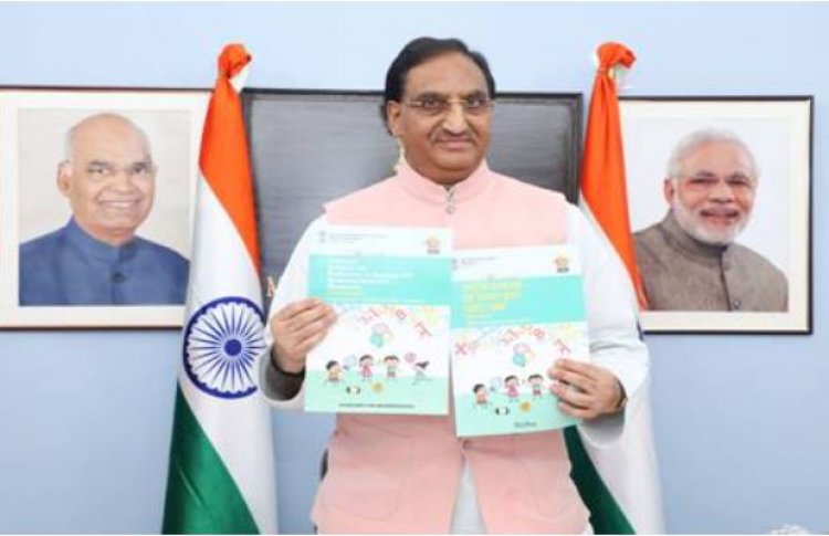 केंद्रीय शिक्षा मंत्री ने आज निपुण भारत कार्यक्रम लॉन्च किया  निपुण भारत का उद्देश्य 3 से 9 वर्ष आयु वर्ग के बच्चों की सीखने की जरूरतों को पूरा करना है- श्री रमेश पोखरियाल 'निशंक'