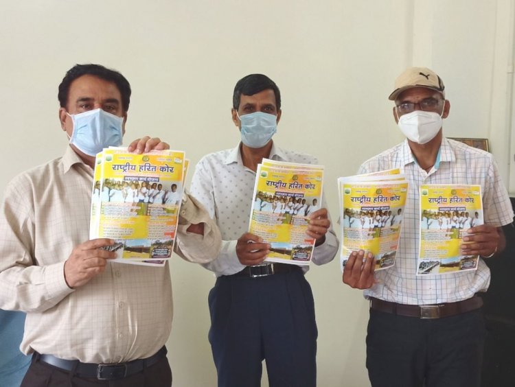 स्‍वच्‍छता जागरूकता पोस्‍टर का डीईओ श्री शर्मा ने किया विमोचन