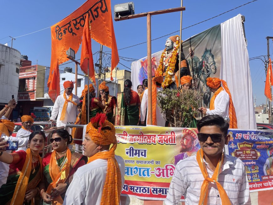 क्षत्रिय मराठा समाज नीमच द्वारा ऐतीहासीक वाहन रेली का आयोजन कर छत्रपति श्री शिवाजी महाराज के 393 वी जयंती महोत्सव पर भव्य कार्यक्रम  का आयोजन किया